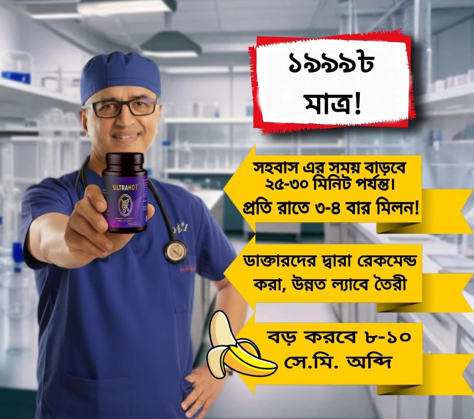 WhatsApp Image 2026-01-29 at 11.36.23 PM(1)