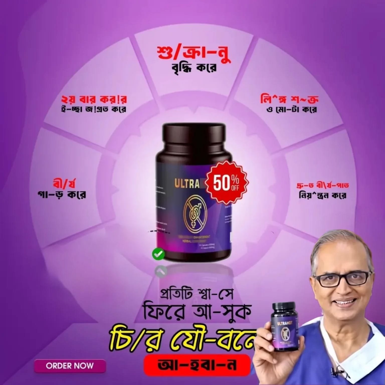 WhatsApp Image 2026-01-29 at 11.36.24 PM