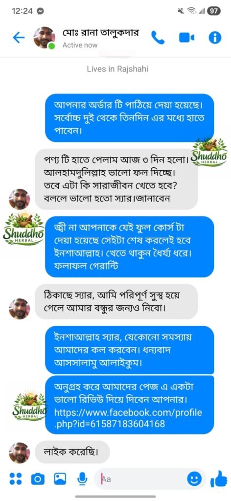 WhatsApp Image 2026-01-30 at 12.48.05 AM