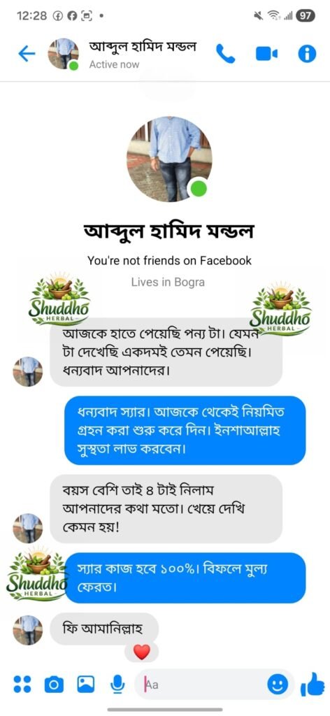 WhatsApp Image 2026-01-30 at 12.48.05 AM(1)