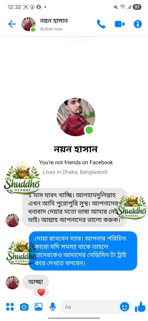 WhatsApp Image 2026-01-30 at 12.48.05 AM(2)